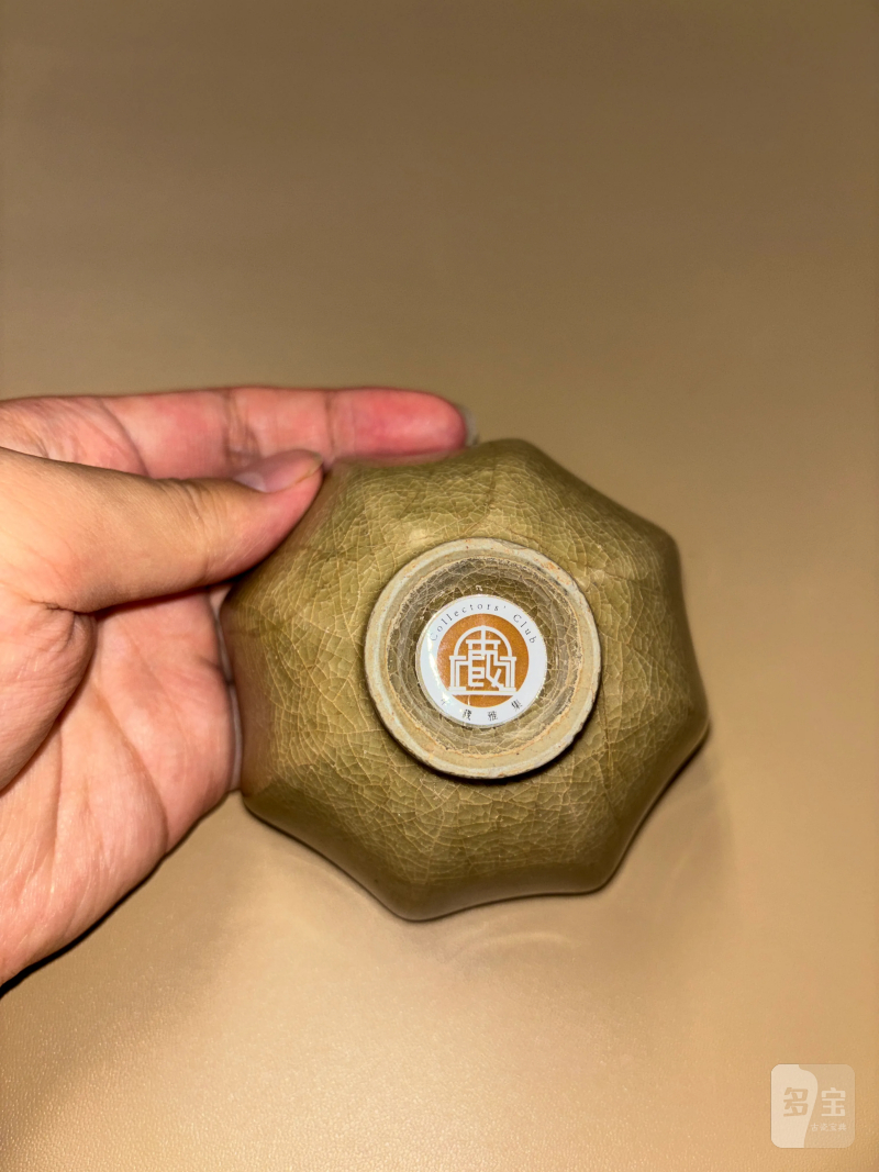 明 米黄釉八方杯 - 图7
